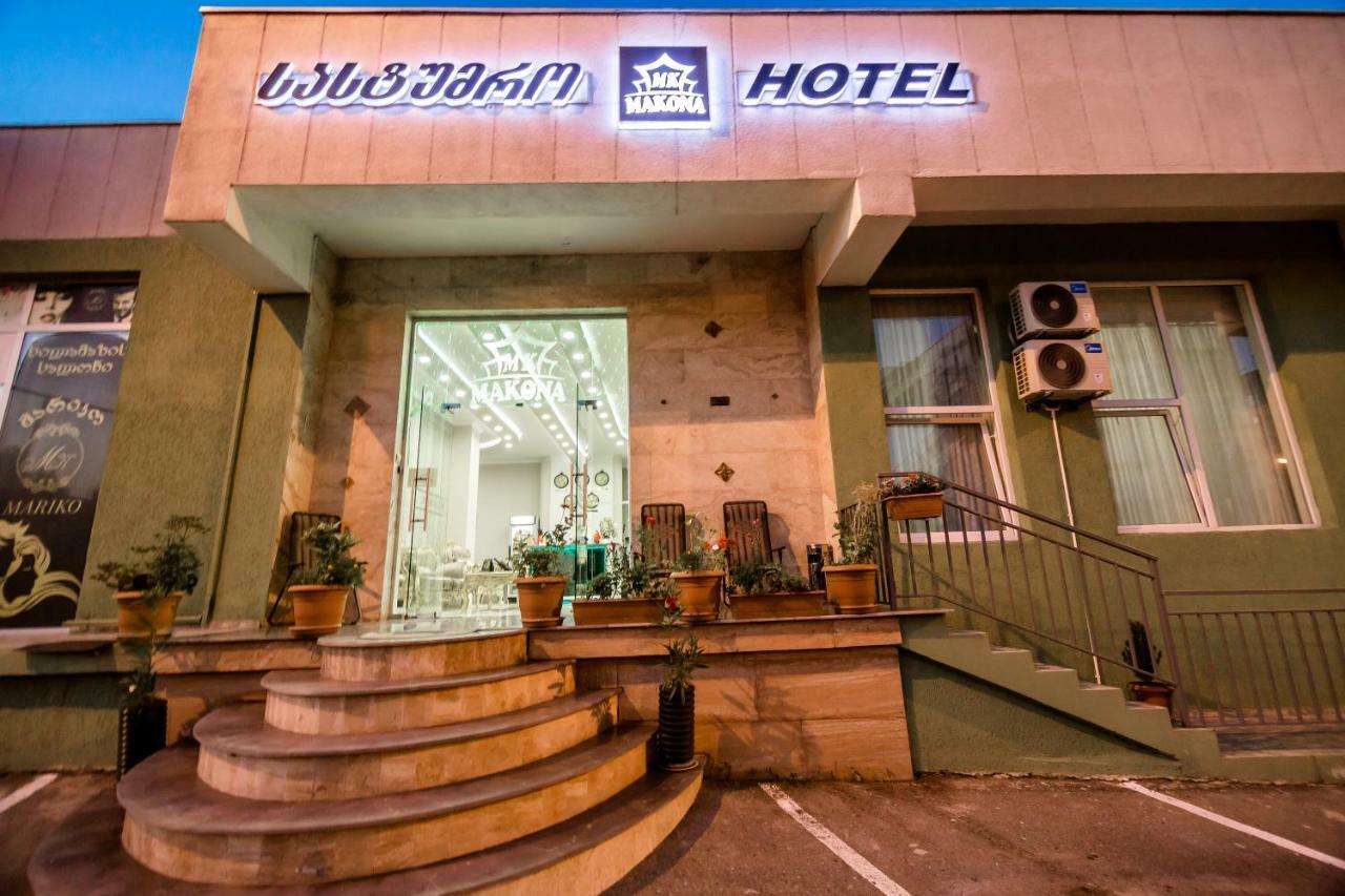 Hotel Makona 第比利斯 外观 照片